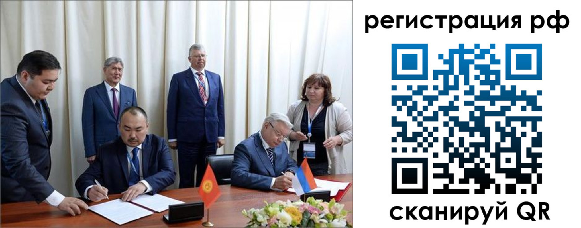 прописка штамп в Трёхгорном