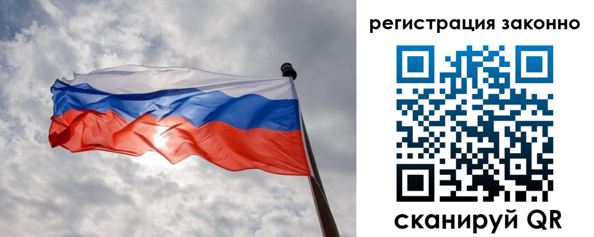 временная регистрация собственник в Трёхгорном