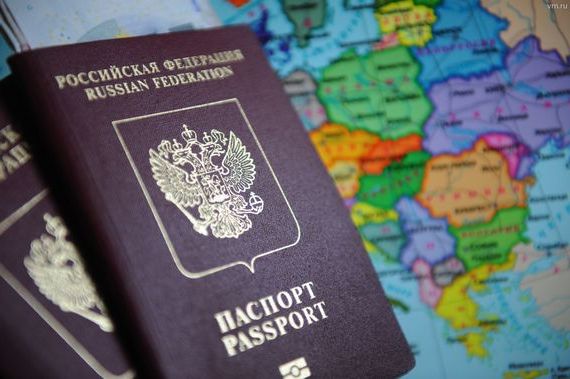 прописка в Трёхгорном